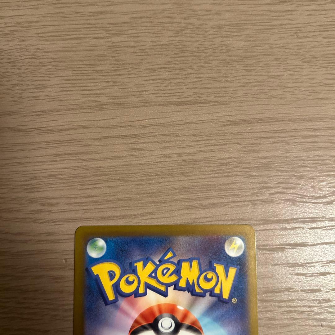 ま*引様 ポケモンカードsv メガゲンガーex SAR メガドリームex