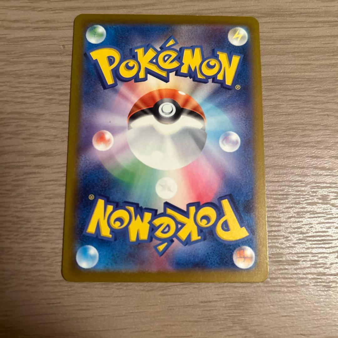 ま*引様 ポケモンカードsv メガゲンガーex SAR メガドリームex