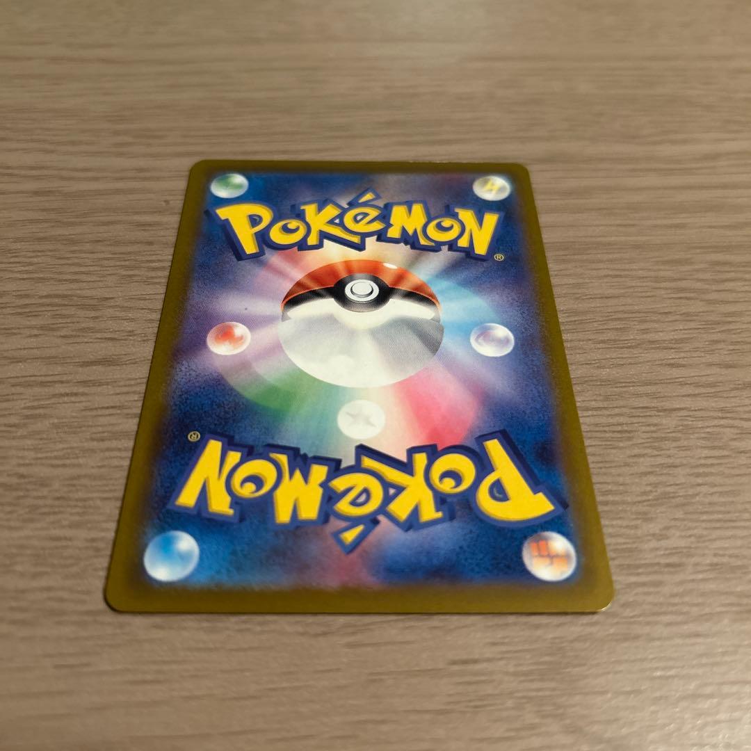 ま*引様 ポケモンカードsv メガゲンガーex SAR メガドリームex