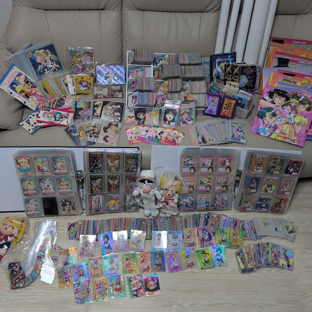 公式　セーラームーン　フリマ最大量　カードダス他