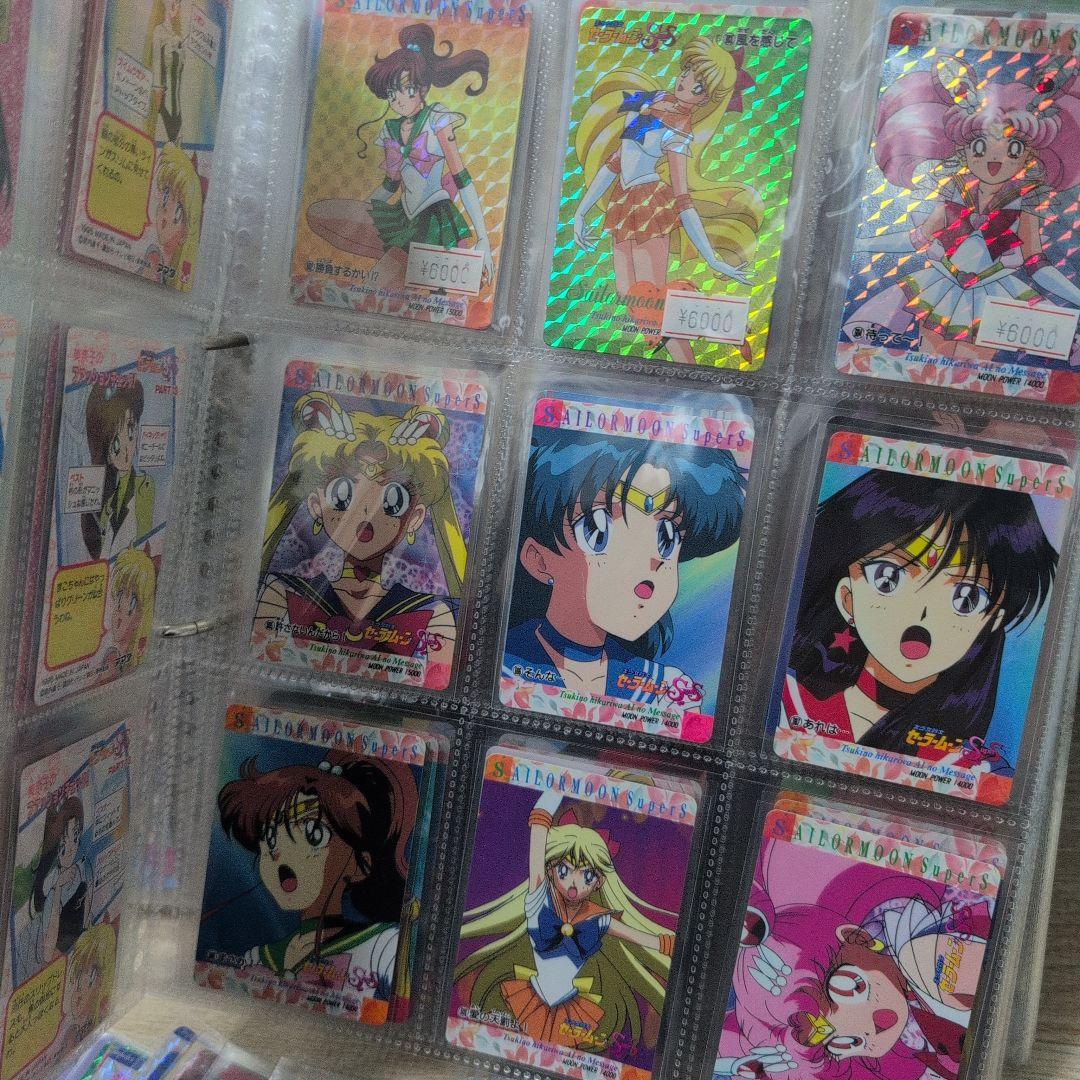 公式　セーラームーン　フリマ最大量　カードダス他