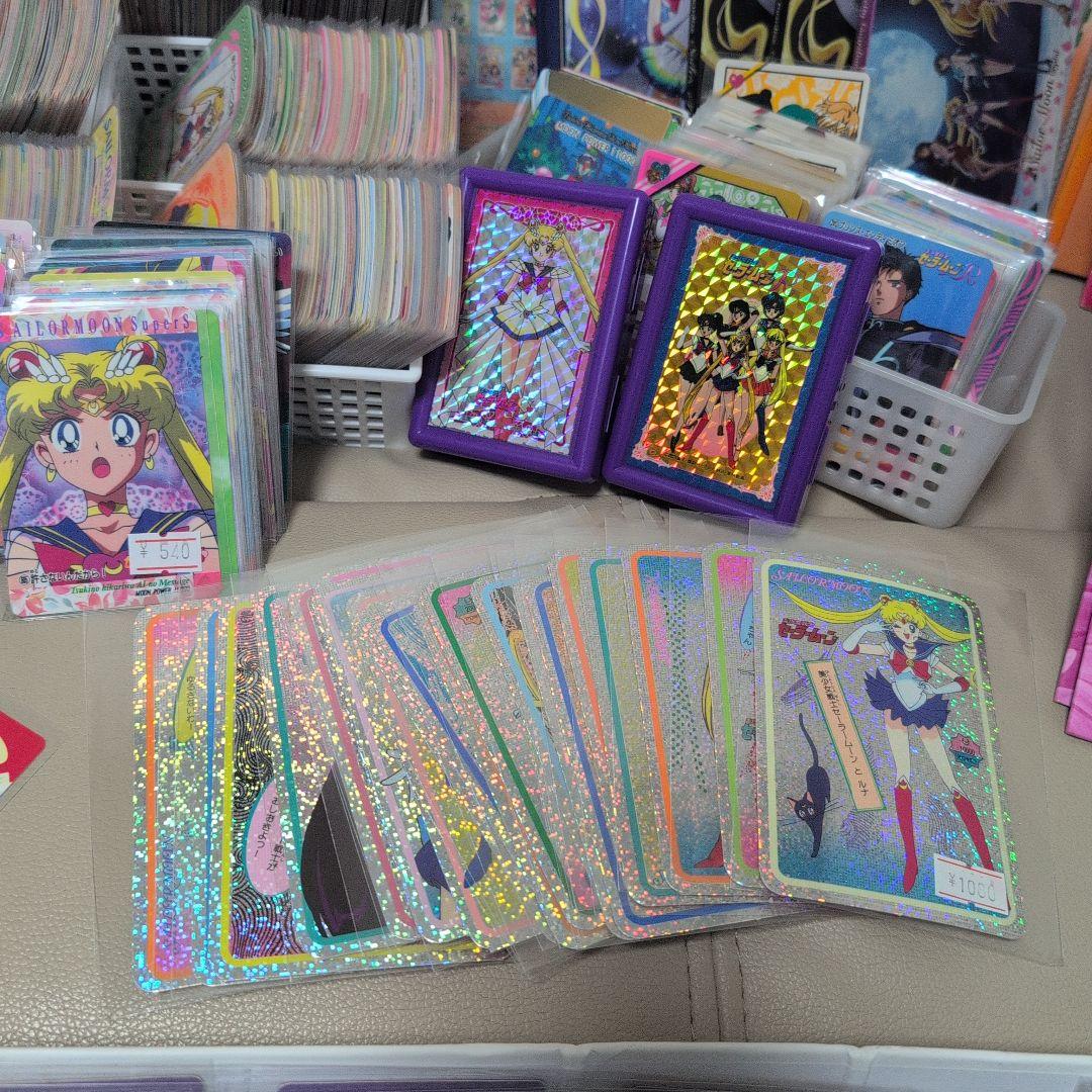 公式　セーラームーン　フリマ最大量　カードダス他