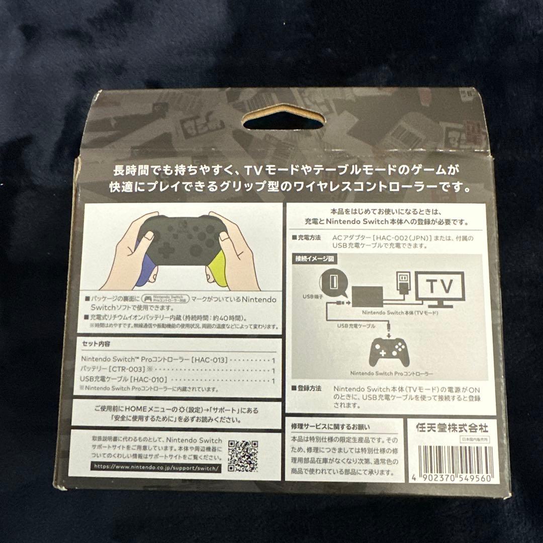 Nintendo Switch プロコン Splatoon 3