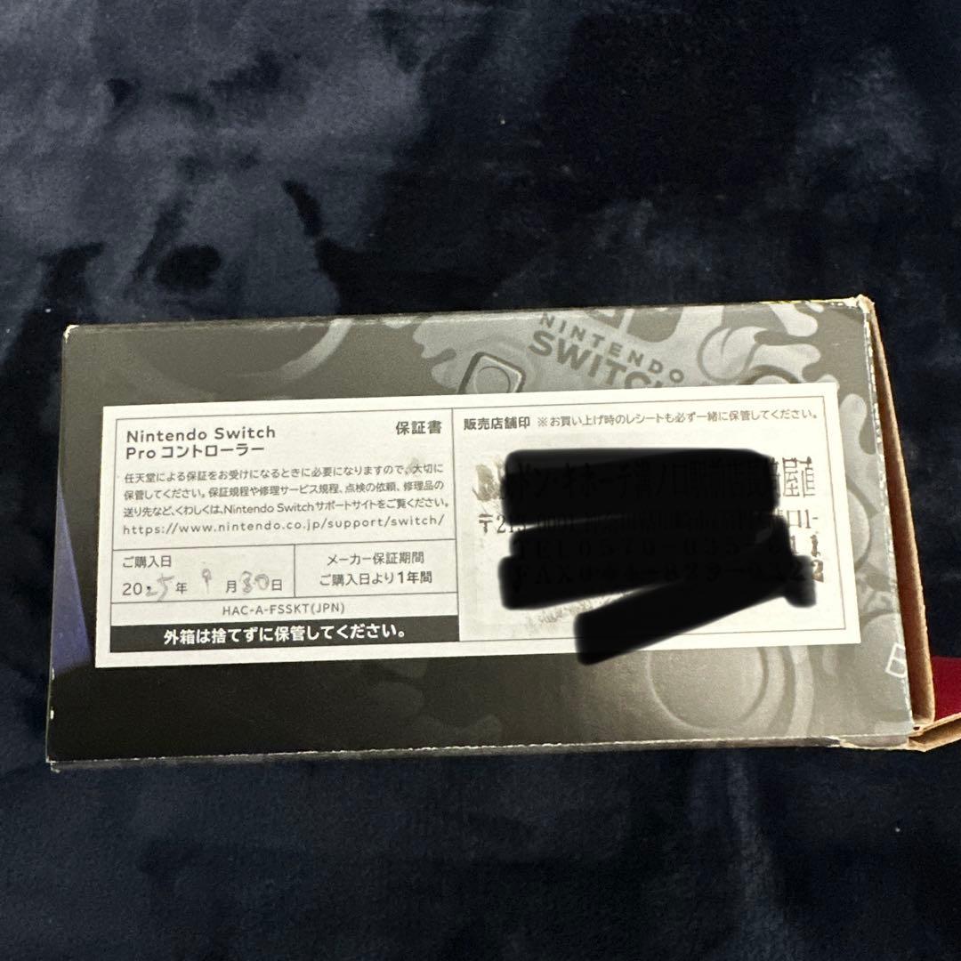 Nintendo Switch プロコン Splatoon 3