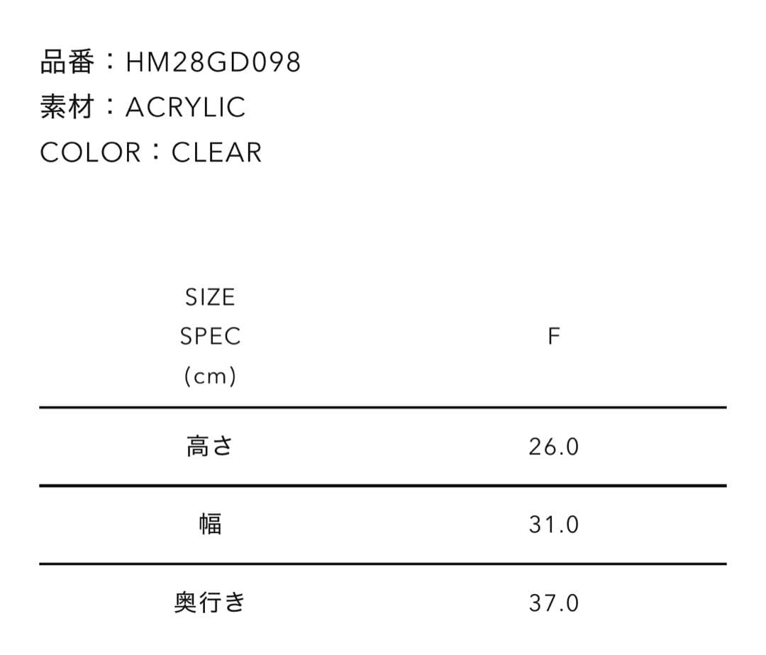 その他 HUMAN MADE ACRYLIC FILE BOX