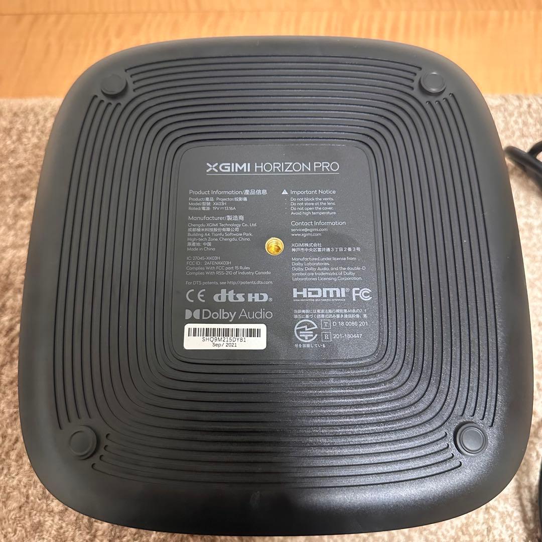 XGIMI HORIZON PRO プロジェクター 4K ジャンク