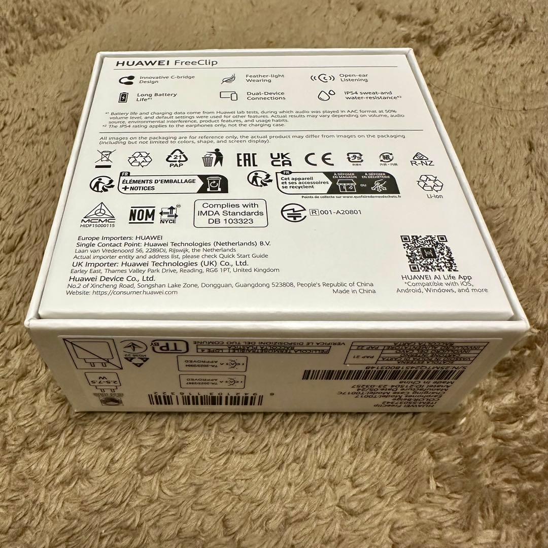 HUAWEI FreeClip ベージュ イヤーカフ型ワイヤレスイヤホン