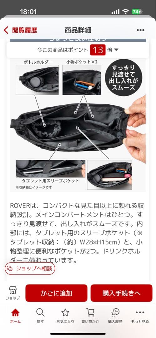 SIMCLEAR 2WAY ショルダーバッグ ROYVER