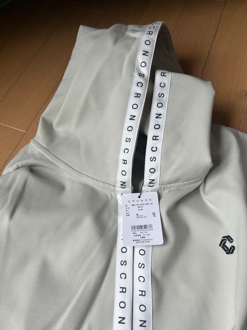 CRONOS ライトグレー フルジップフーディ
