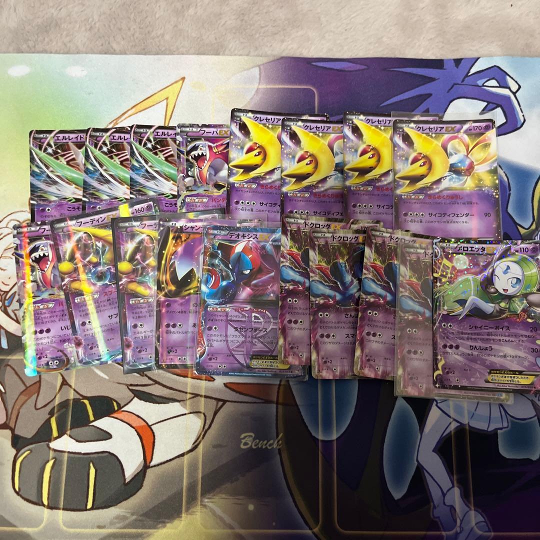 ex Break 350枚 まとめ売り bw xy