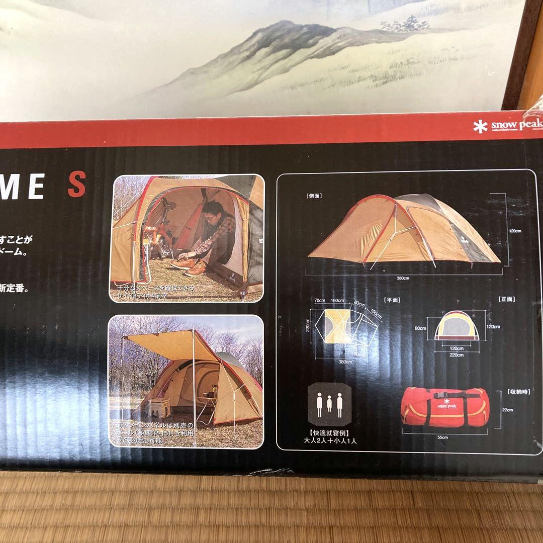 サ*ロ様  peak アメニティドーム S