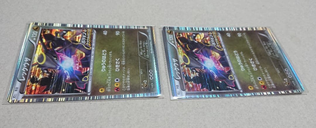 ポケモンカード ノブナガの野望 レックウザ 144/BW-P 2枚 セット