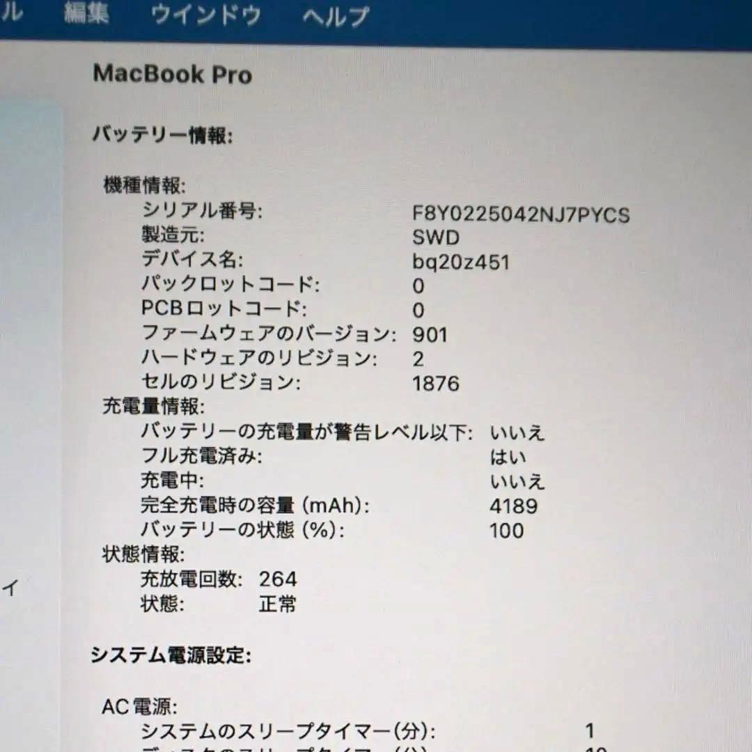 MacBook Pro 13 2020年 A2251 i5 16GB 512GB