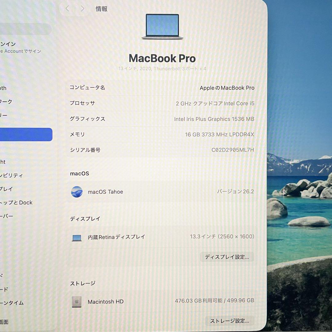 MacBook Pro 13 2020年 A2251 i5 16GB 512GB