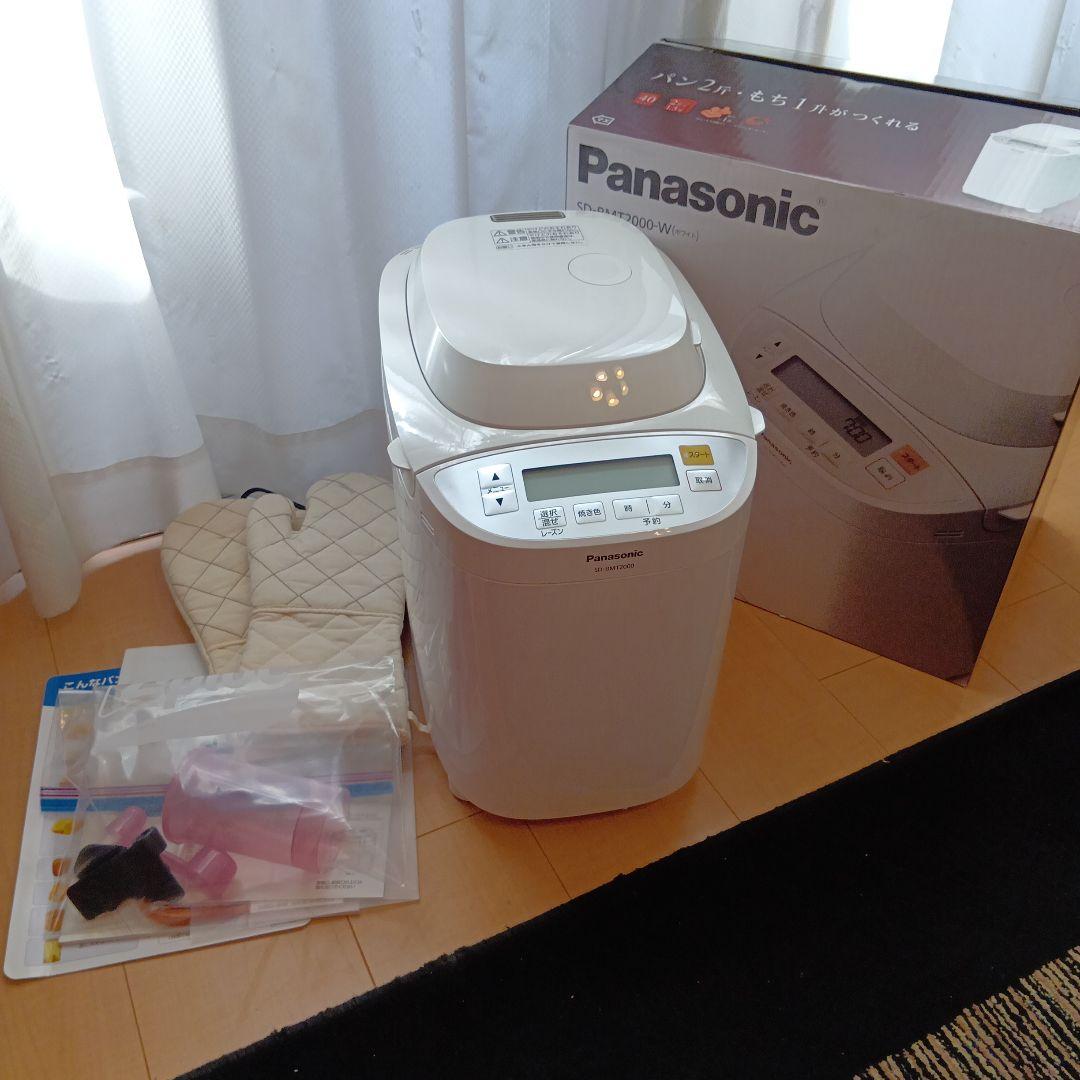 ★mar★パナソニック　ホームベーカリー　SD-BMT2000-W