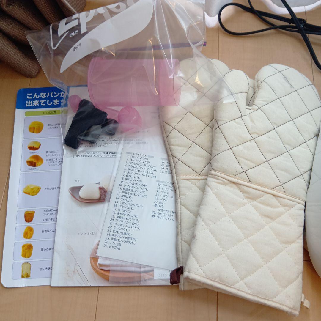 ★mar★パナソニック　ホームベーカリー　SD-BMT2000-W