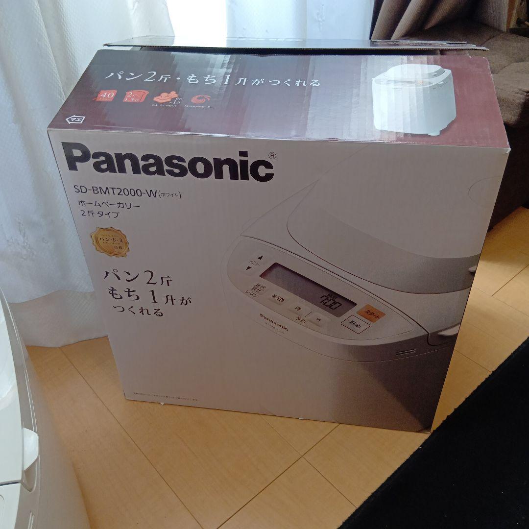 ★mar★パナソニック　ホームベーカリー　SD-BMT2000-W