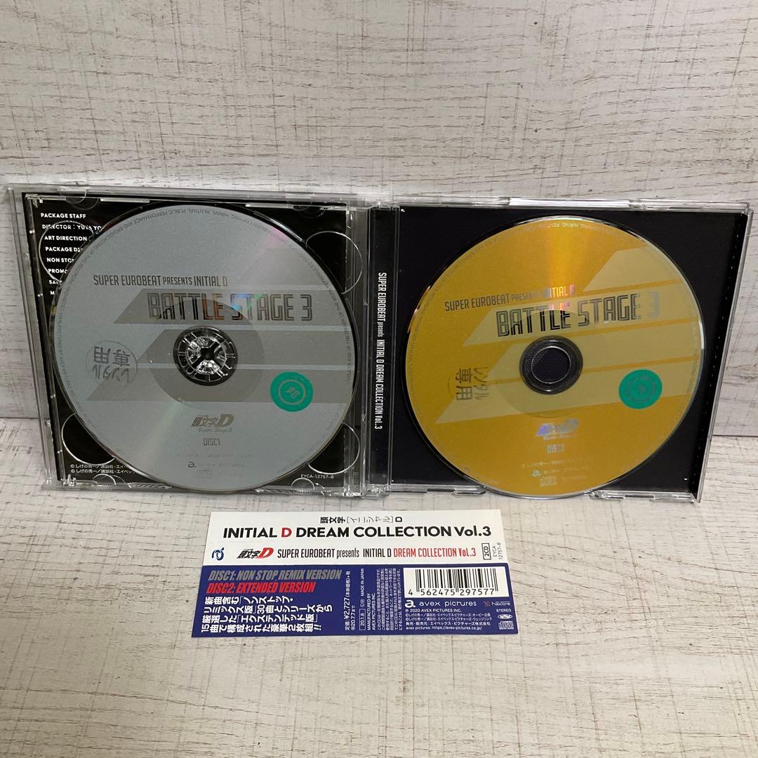頭文字(イニシャル)D DREAM COLLECTION」1~5 5枚セット