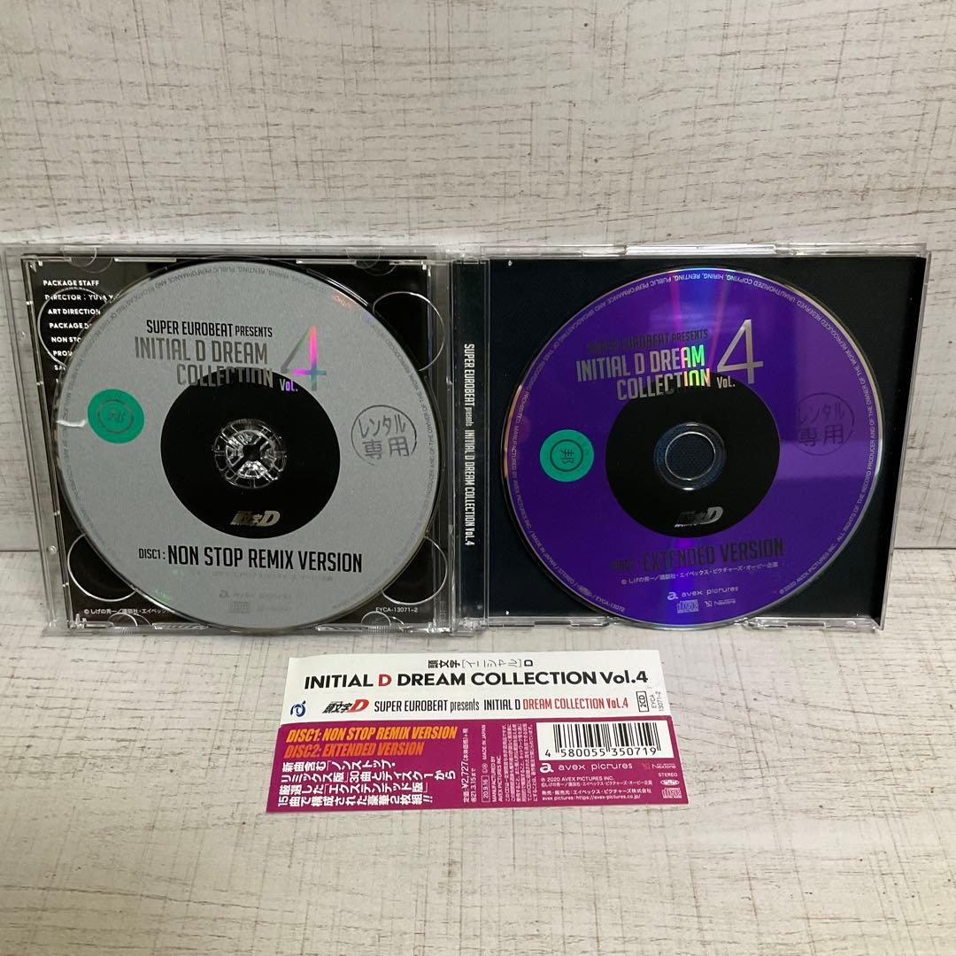 頭文字(イニシャル)D DREAM COLLECTION」1~5 5枚セット
