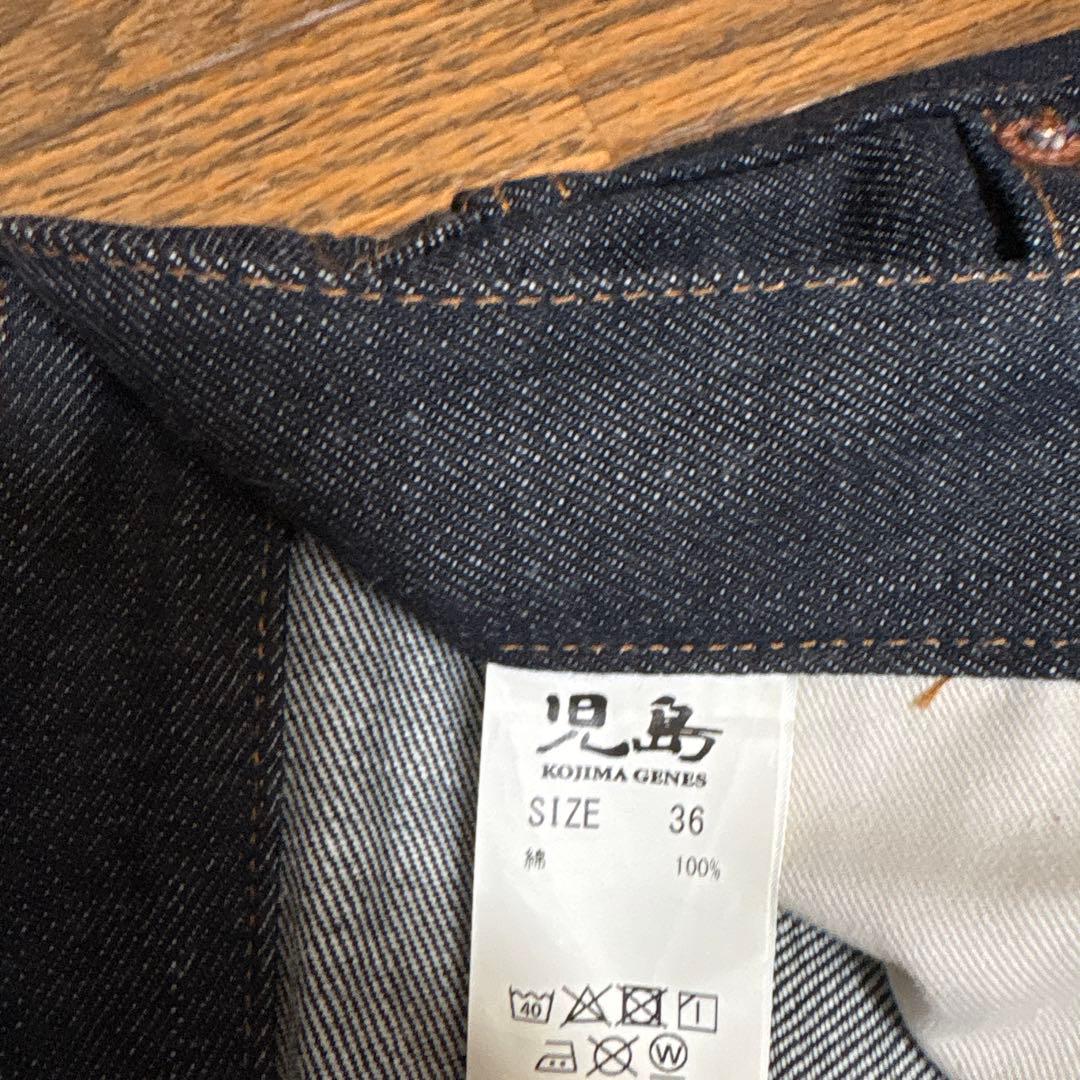 児島ジーンズ　36インチ