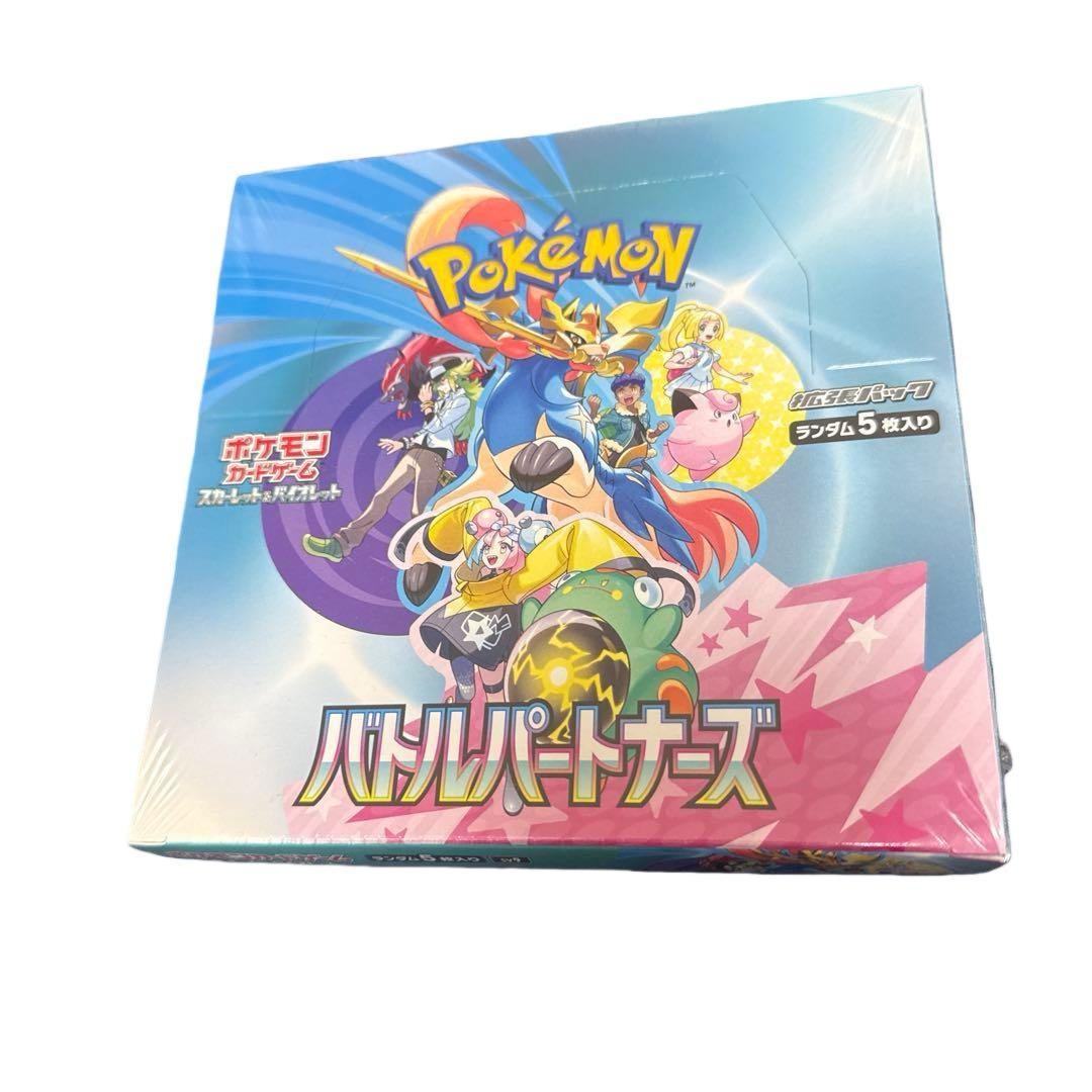 ポケモンカード バトルパートナーズ 5枚入り