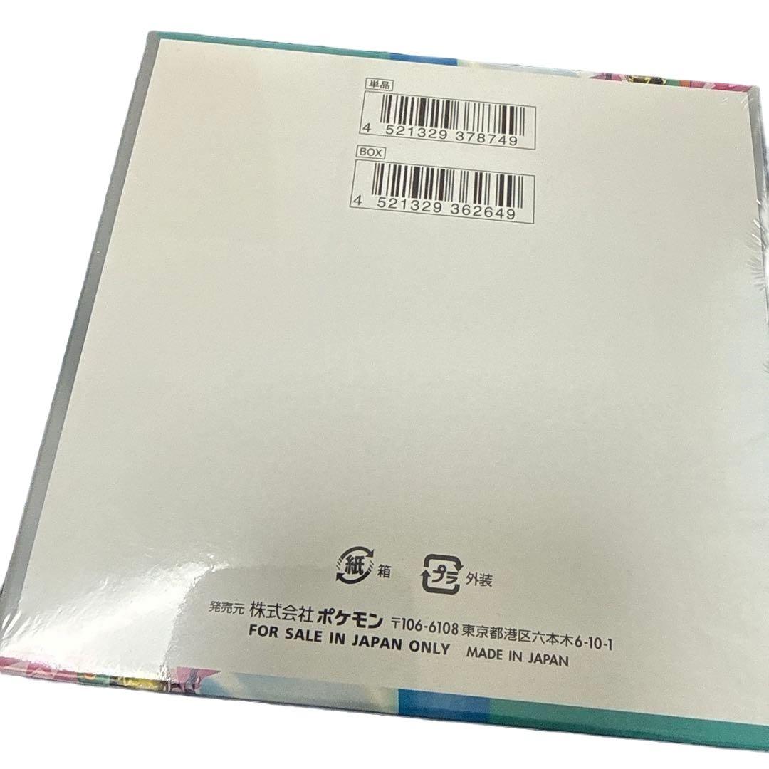 ポケモンカード バトルパートナーズ 5枚入り