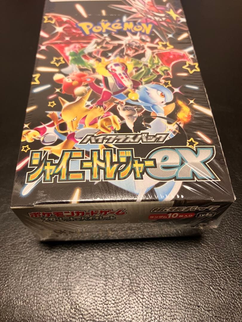 【新品未開封】シャイニートレジャーBOXシュリンク付き ポケモンカードゲーム箱