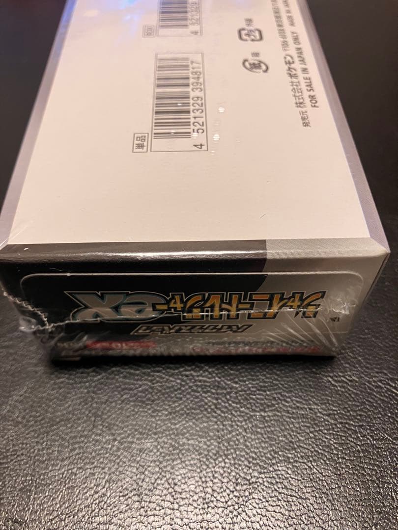 【新品未開封】シャイニートレジャーBOXシュリンク付き ポケモンカードゲーム箱