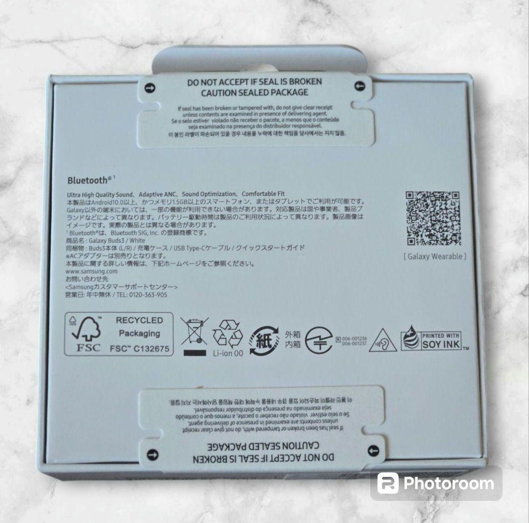 Galaxy Buds 3 ホワイト 新品未開封