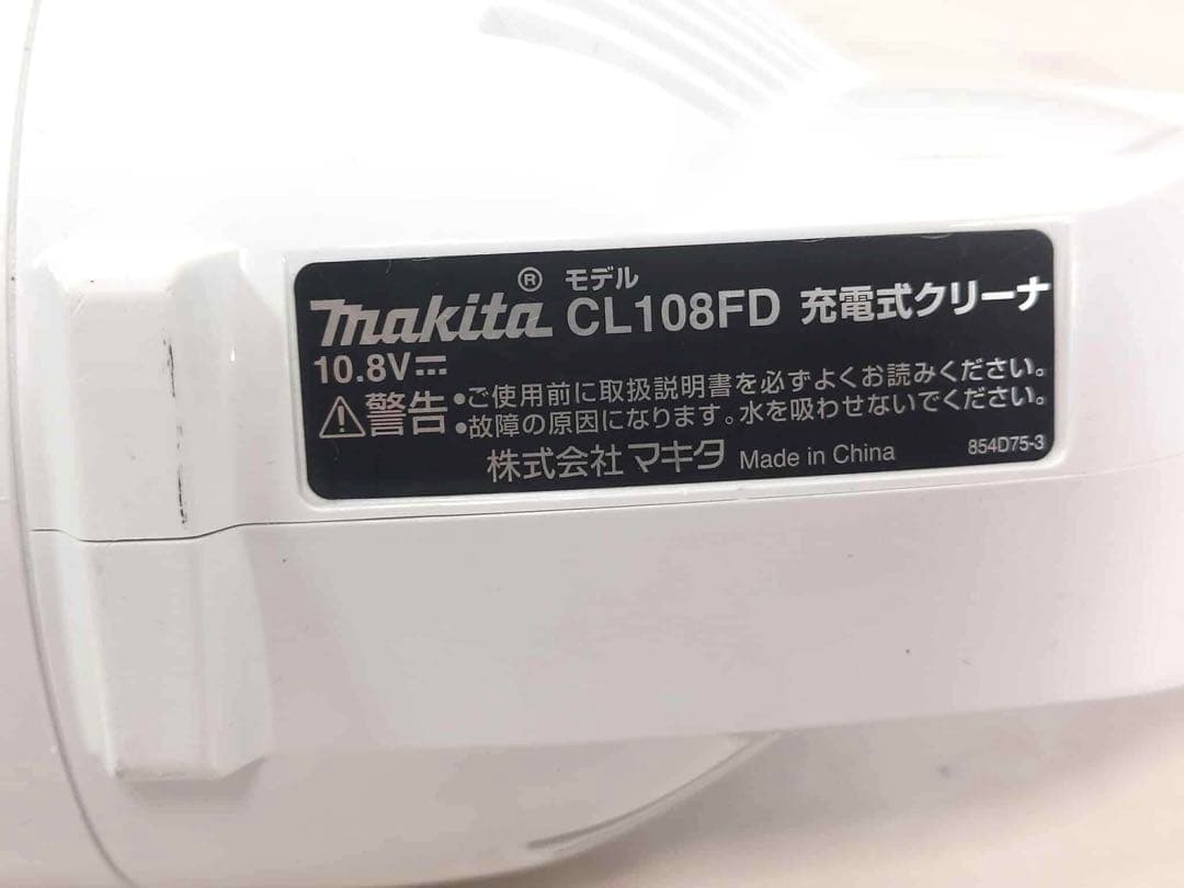 マキタ 充電式クリーナー CL108FD ①