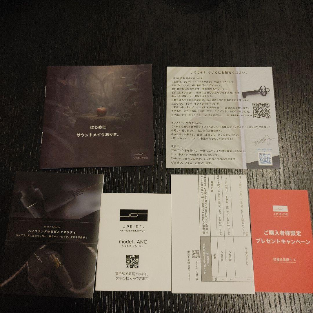 JPRIDE モデル i ANC ブラック ワイヤレスイヤホン