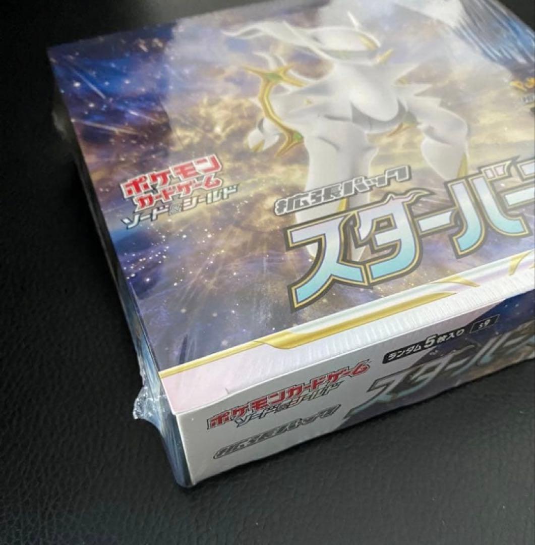 ポケモンカード　スターバース　シュリンク付き　1box