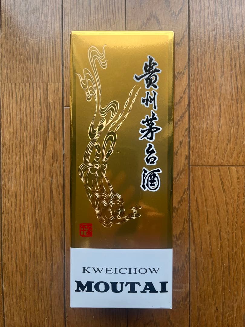 MOUTAI 貴州茅台酒 2025年 53% 500ml ミニグラス2個付