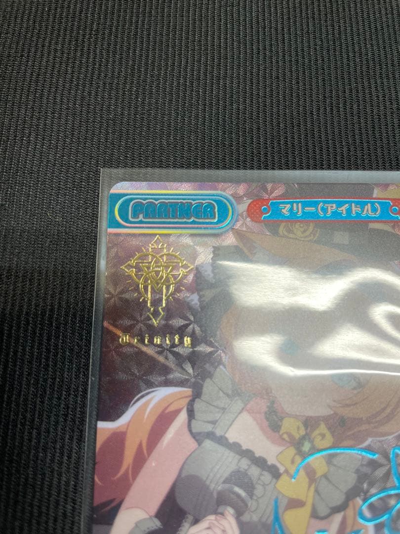 マリー(アイドル) PP