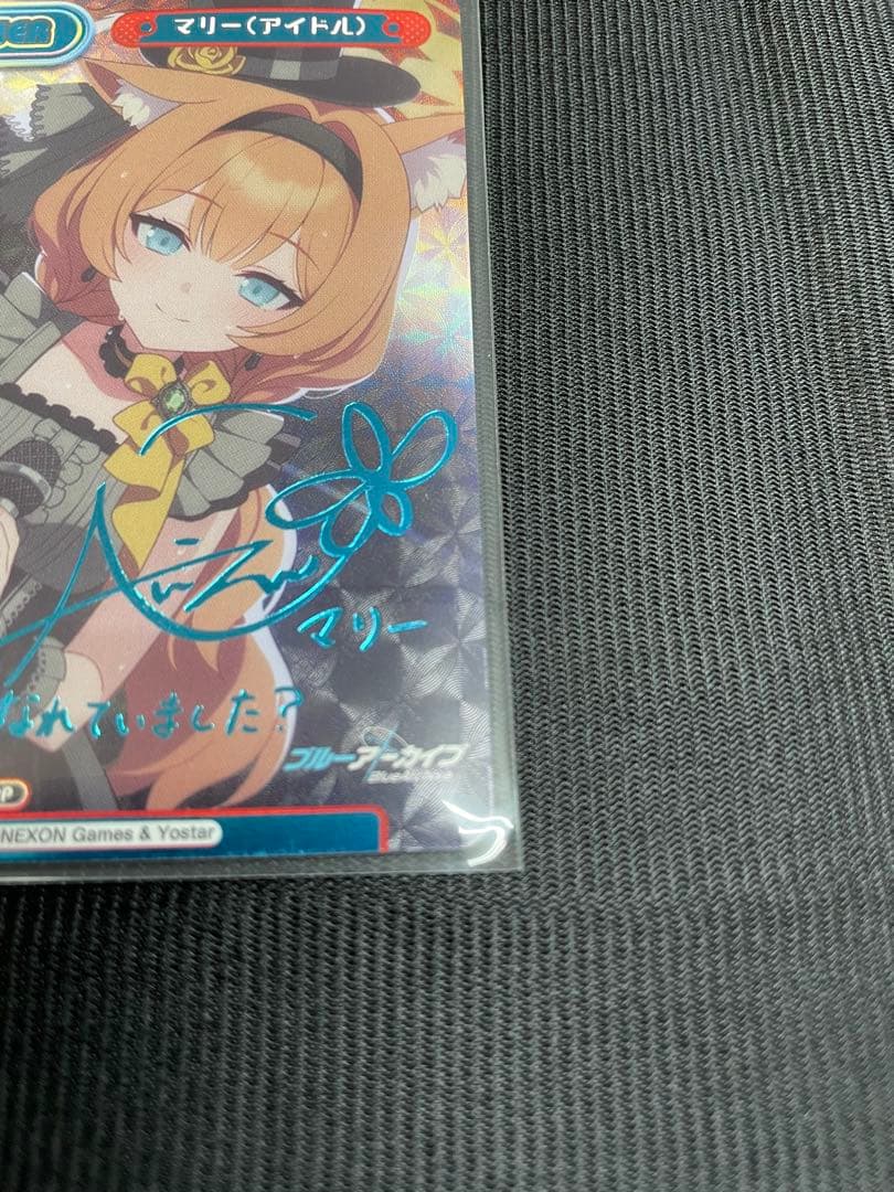 マリー(アイドル) PP