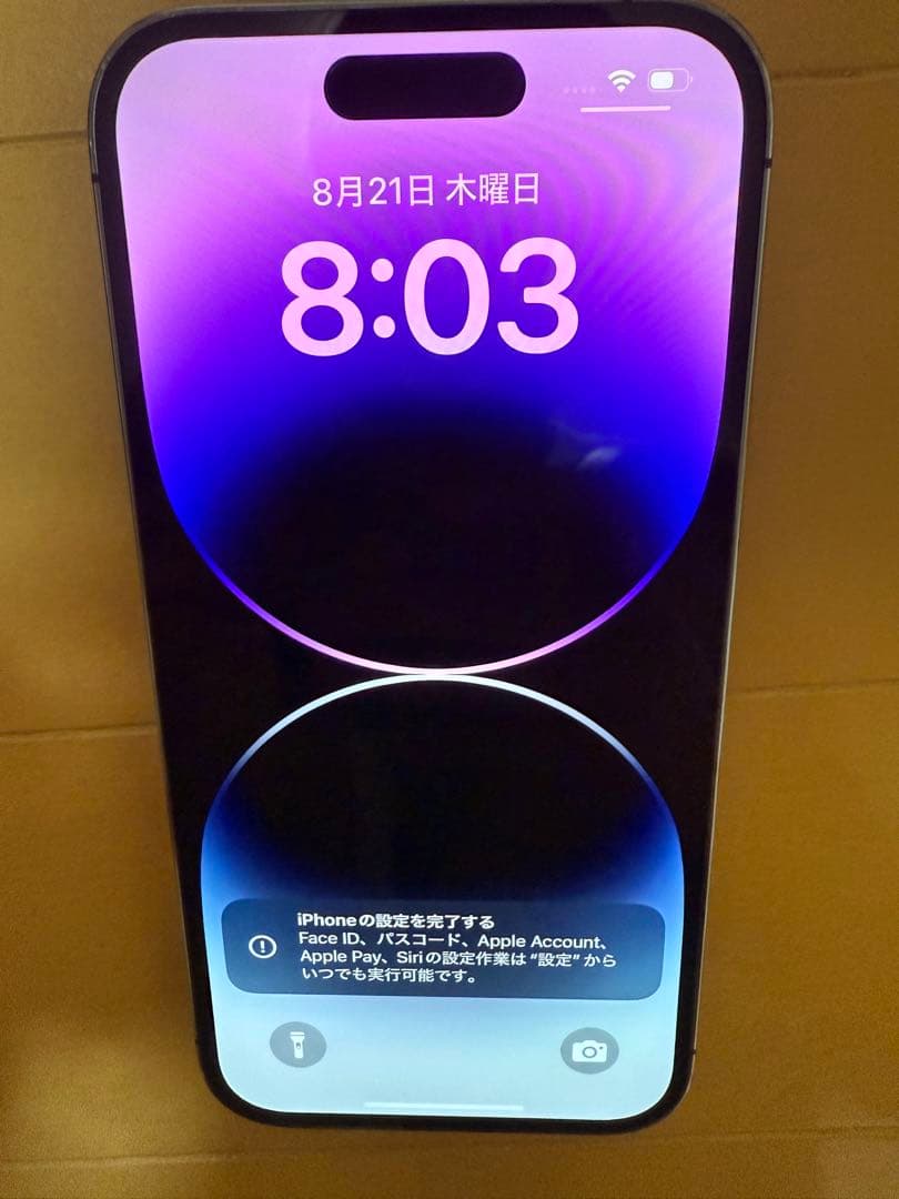 Apple iPhone 14 Pro 256GB ディープパープル