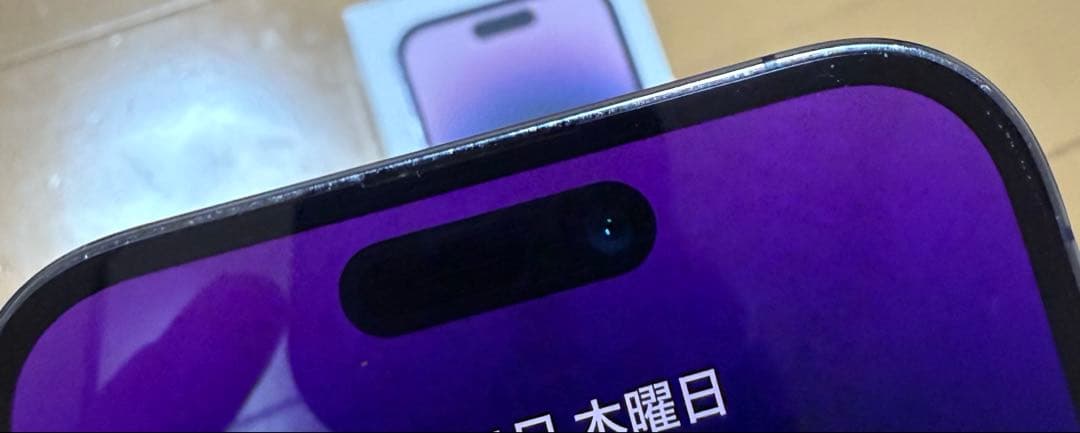 Apple iPhone 14 Pro 256GB ディープパープル