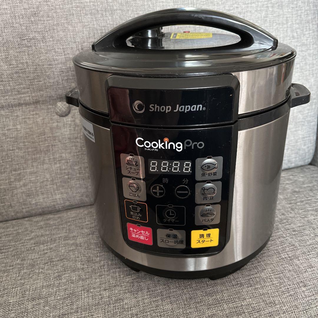 電気圧力鍋　クッキングプロ（12000円から8500円に値下げ）