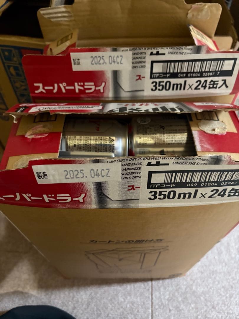 アサヒ＊スーパードライ 350ml 2箱