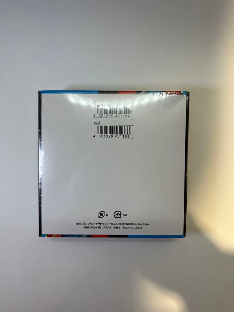メガブレイブ 未開封 1BOX シュリンク付き OPP袋・ケース付き