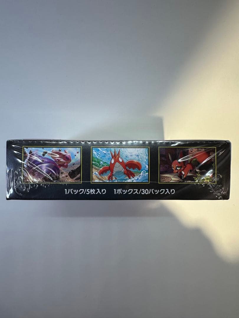 メガブレイブ 未開封 1BOX シュリンク付き OPP袋・ケース付き