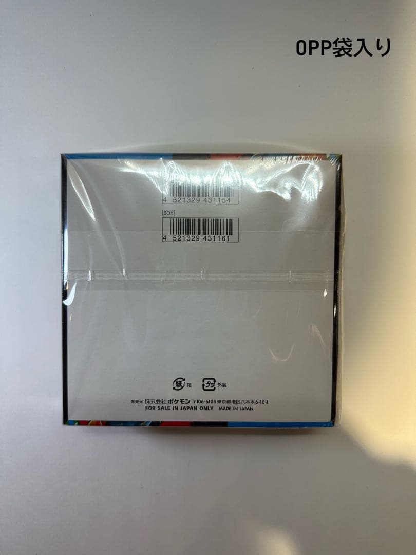 メガブレイブ 未開封 1BOX シュリンク付き OPP袋・ケース付き