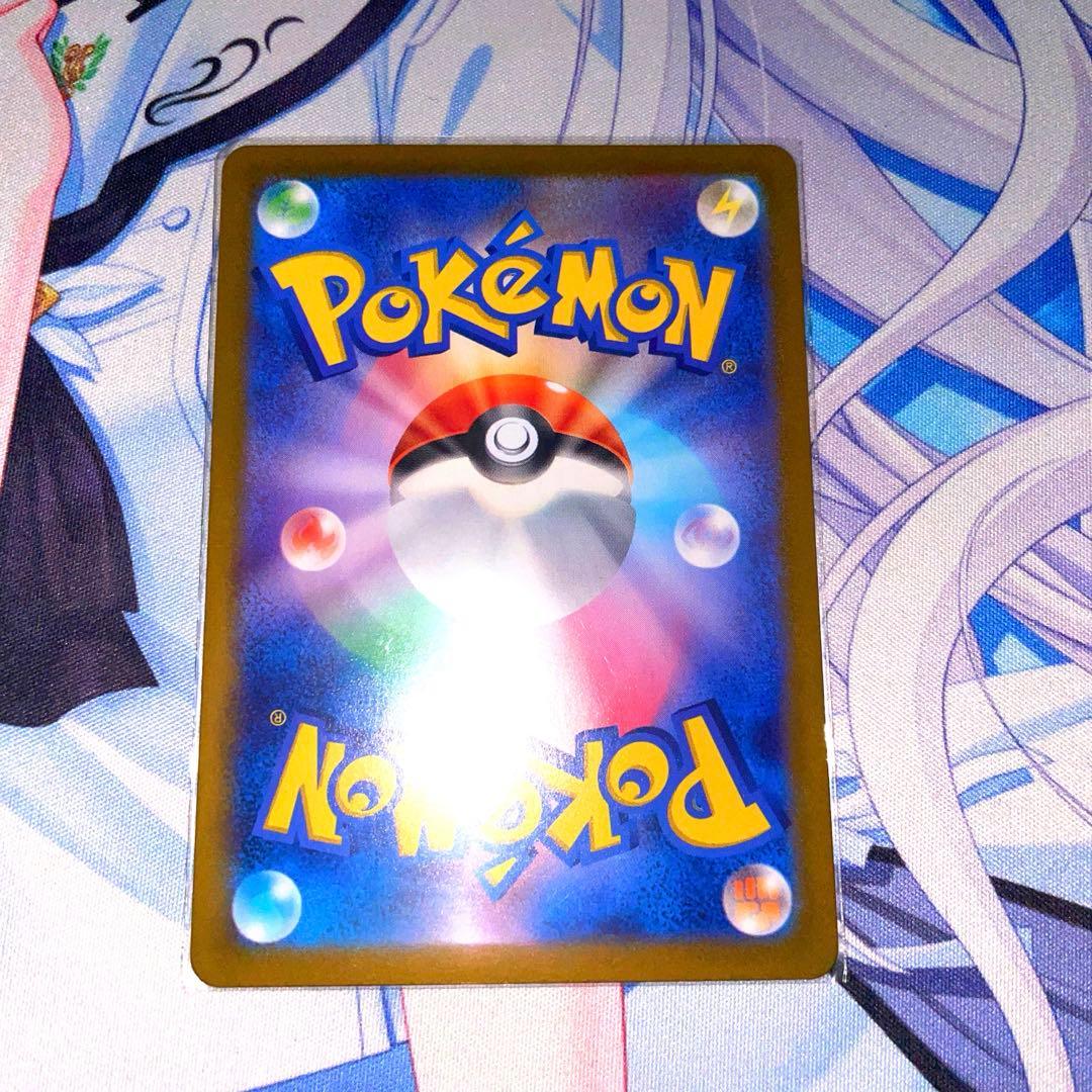 ポケモンカード ミミッキュVMAX CSR 他SR以上8枚セット