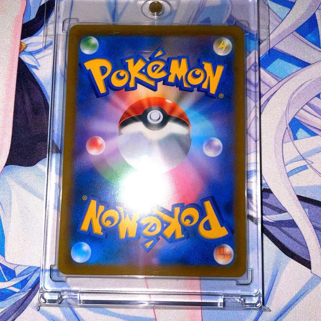 ポケモンカード ミミッキュVMAX CSR 他SR以上8枚セット