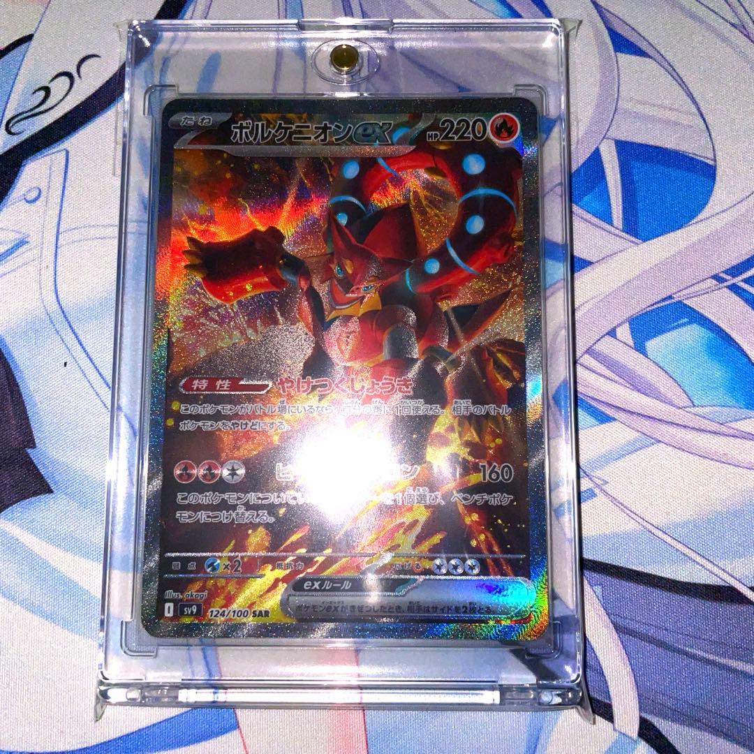 ポケモンカード ミミッキュVMAX CSR 他SR以上8枚セット