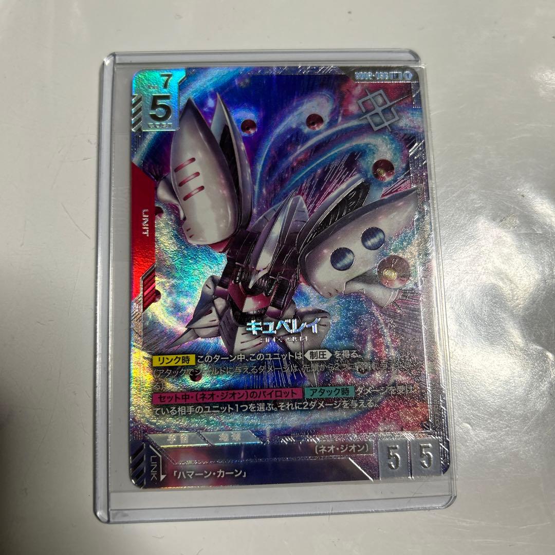 キュベレイ　ニュータイプチャレンジ　優勝プロモ