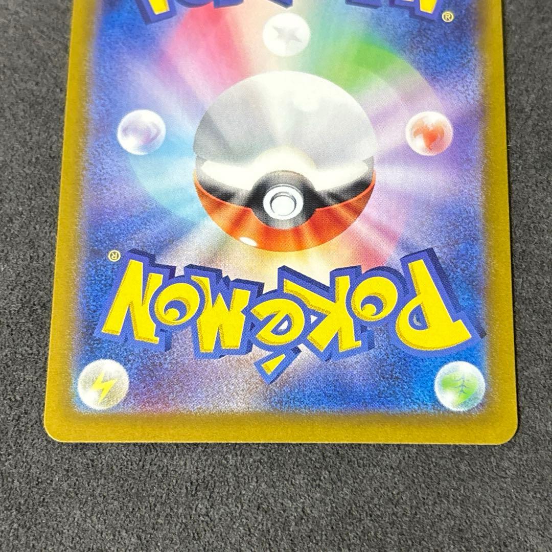 ポケカ ニンフィアex