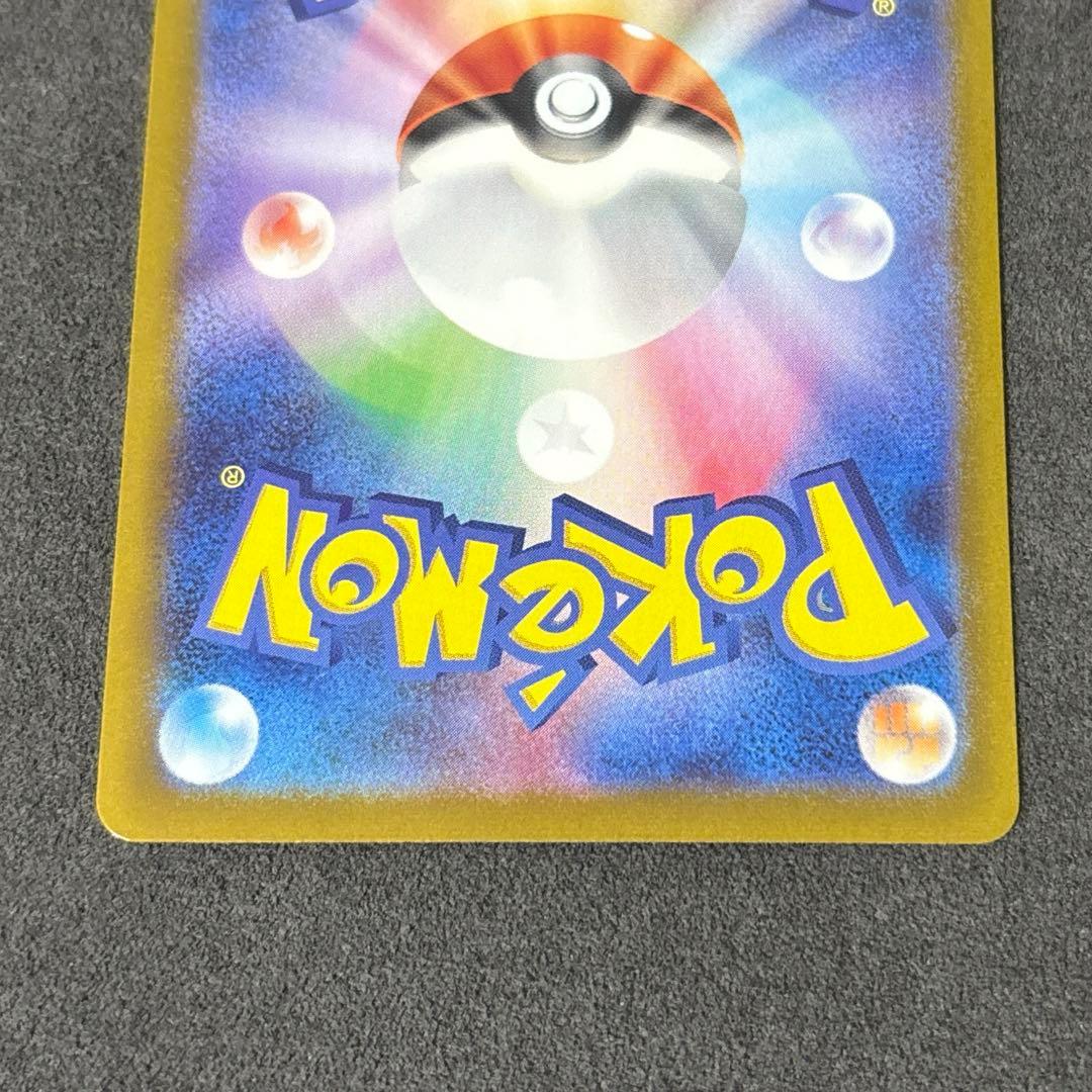 ポケカ ニンフィアex