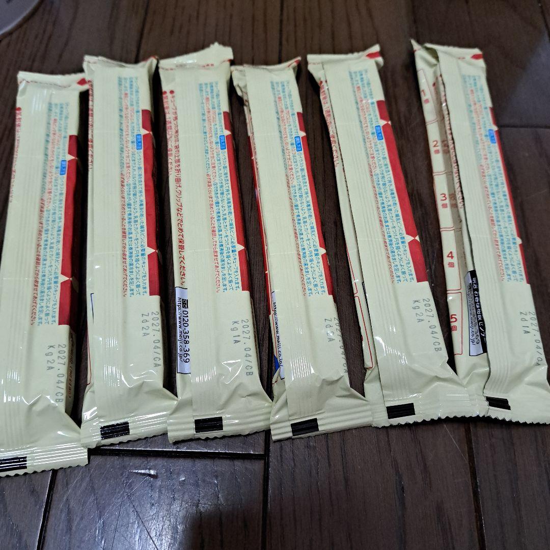 ほほえみ　粉ミルク