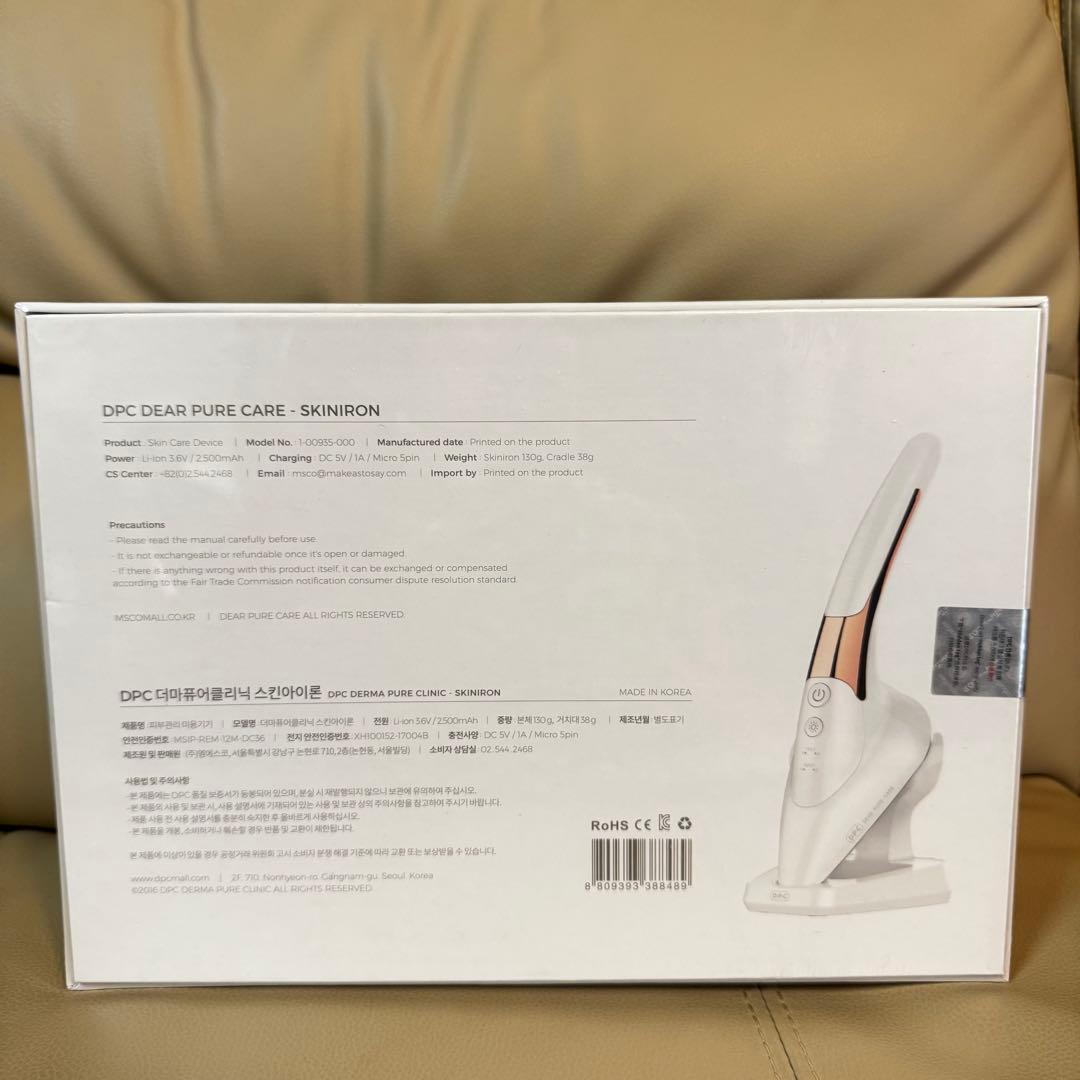 【新品未開封】SKINIRON 美容機器 DPC